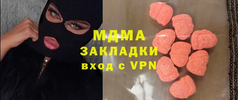 MDMA кристаллы  Белинский 